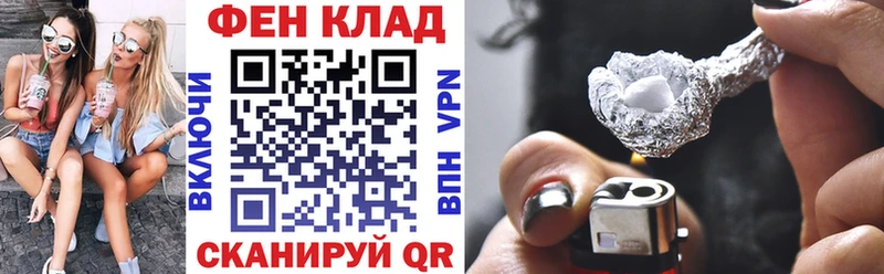 АМФ Розовый  дарнет шоп  Фрязино 