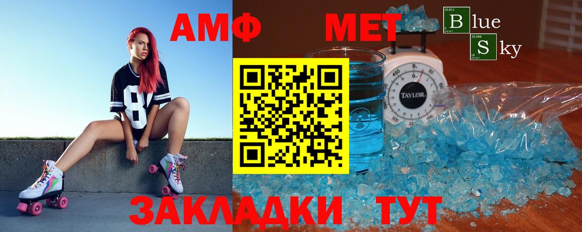 ГАШИШ Фрязино
