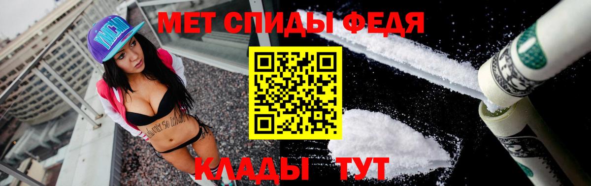 Фрязино  Amphetamine Premium  Вход с VPN 