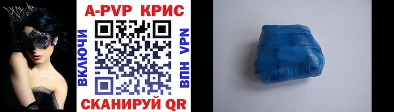 MEGA ссылки  Фрязино  А ПВП СК КРИС 