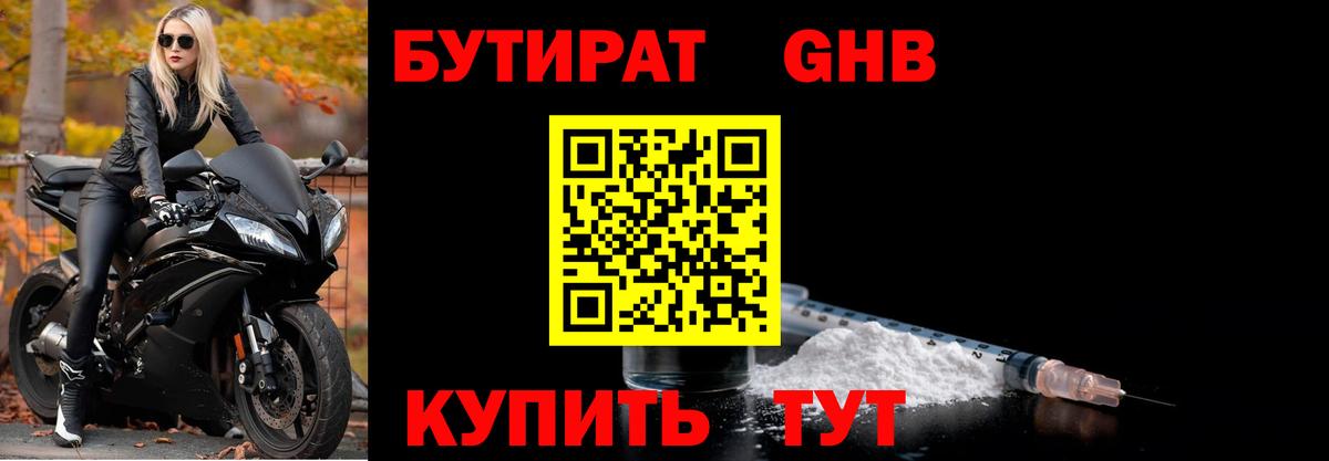 МАРИХУАНА  Гашиш  МЕТАМФЕТАМИН  Гашиш  Фрязино  Меф МЯУ МЯУ   Вход с VPN  Кокаин 
