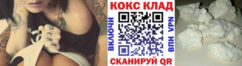 COCAIN Колумбийский  сколько стоит  Фрязино 