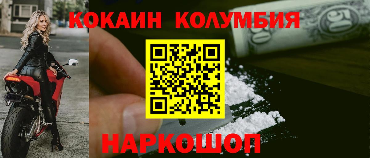 COCAIN VHQ Фрязино