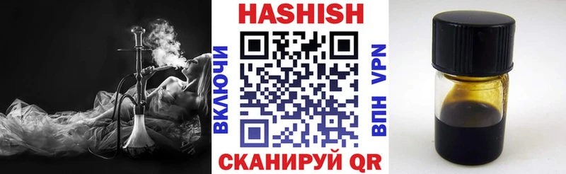 Гашиш hashish  где купить наркоту  Фрязино 