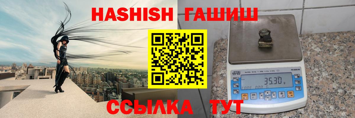 Гашиш индика сатива Фрязино