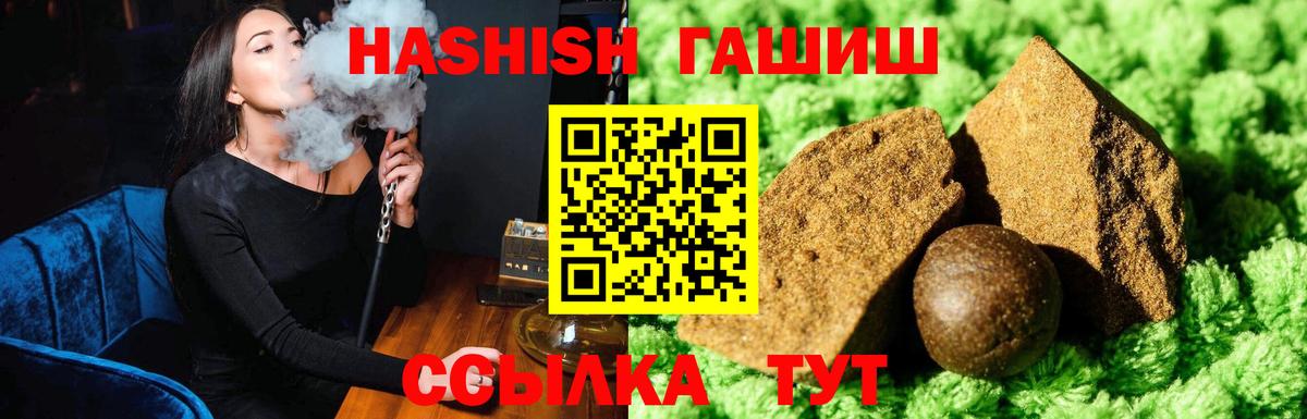 Фрязино  ГАШ Изолятор  Вход с VPN  ГАШИШ хэш 