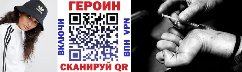 Героин афганец  где продают наркотики  Фрязино 