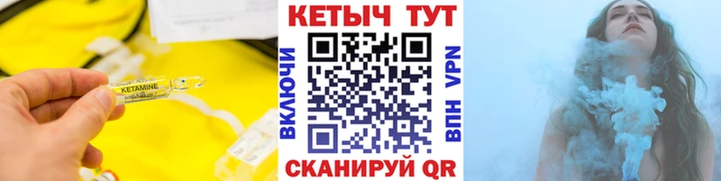 КЕТАМИН VHQ  Фрязино 