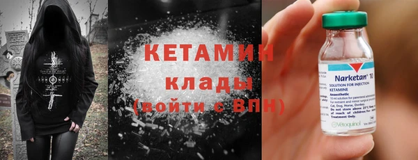 mdpv Каменка