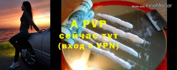 бутират Каменск-Шахтинский