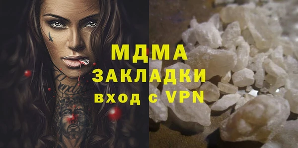 mdpv Каменка