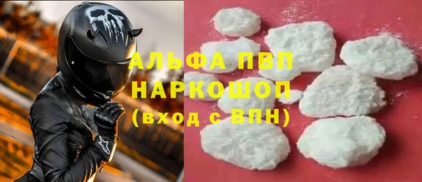бутират Каменск-Шахтинский