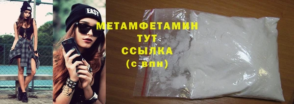 каннабис Каменногорск