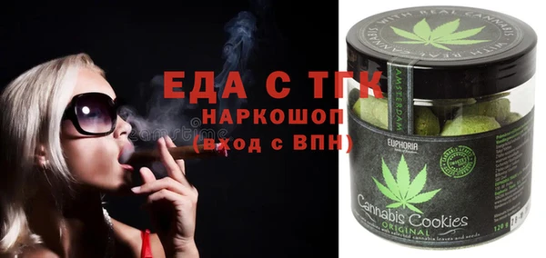 бутират Каменск-Шахтинский