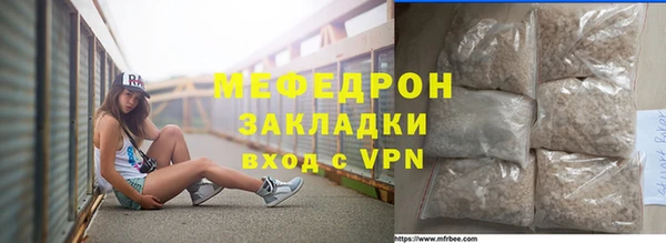 бутират Каменск-Шахтинский