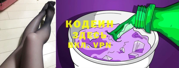 бутират Каменск-Шахтинский