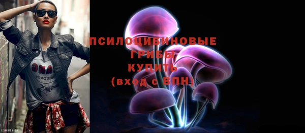 кристаллы Фурманов