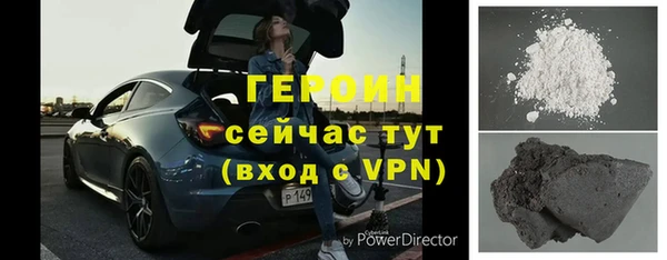 кристаллы Фурманов