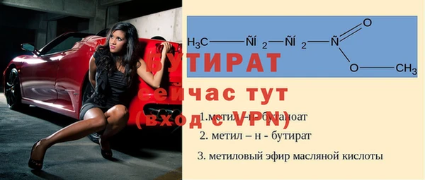 кристаллы Фурманов
