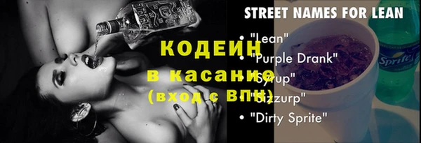 бутират Каменск-Шахтинский