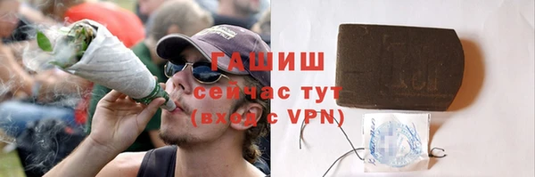 каннабис Каменногорск