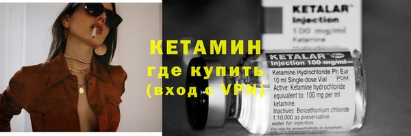 каннабис Каменногорск