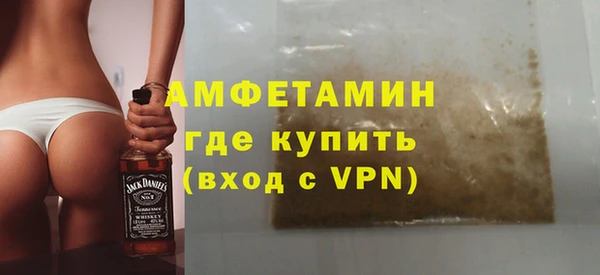 бутират Каменск-Шахтинский