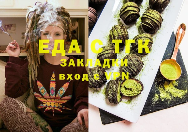каннабис Каменногорск