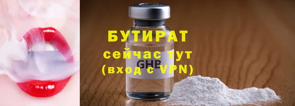 мескалин Хадыженск