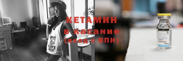 кристаллы Фурманов