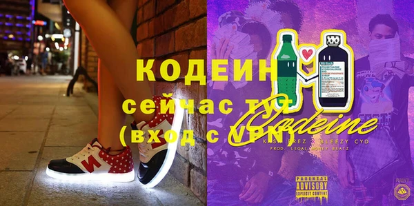экстази Слюдянка