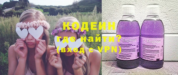 мескалин Хадыженск