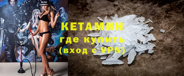 бутират Каменск-Шахтинский