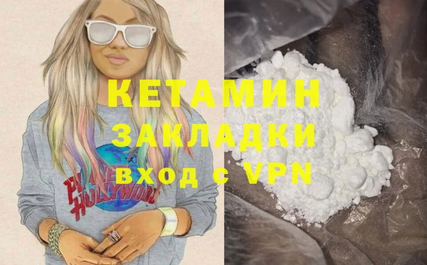 mdpv Каменка