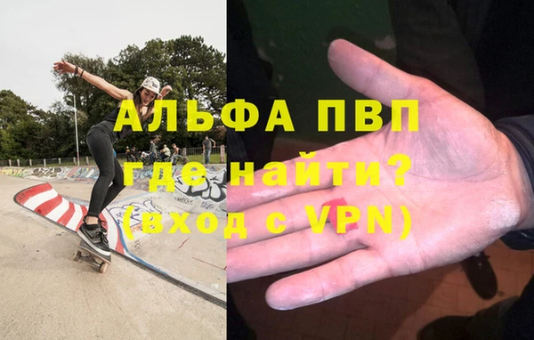 mdpv Каменка