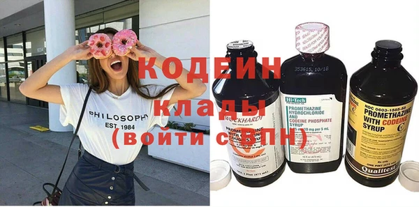 бутират Каменск-Шахтинский