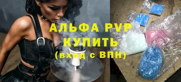 каннабис Каменногорск
