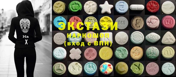 бутират Каменск-Шахтинский