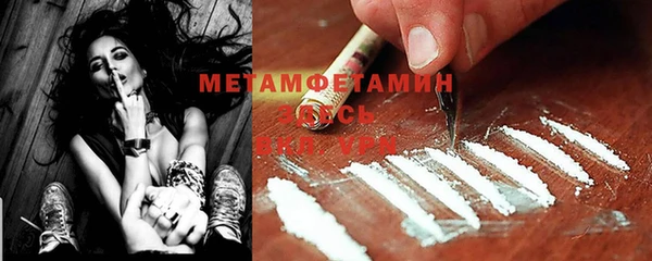 mdpv Каменка