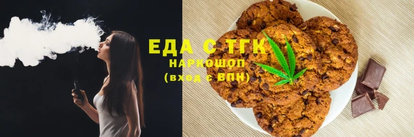 каннабис Каменногорск