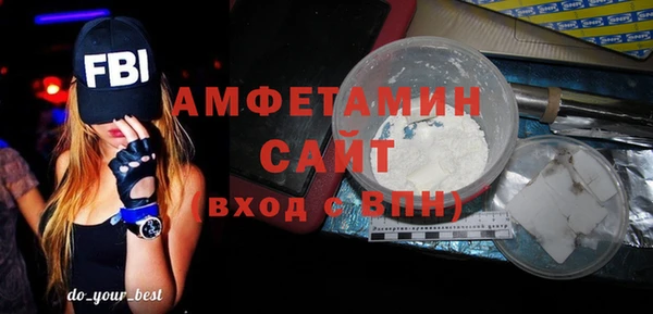 бутират Каменск-Шахтинский