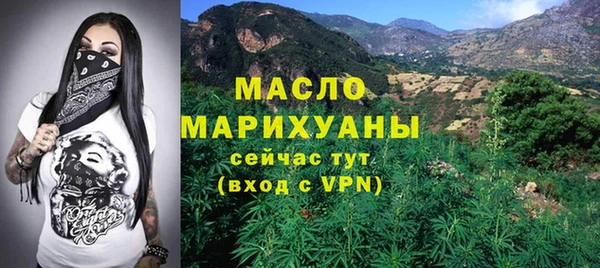 каннабис Каменногорск