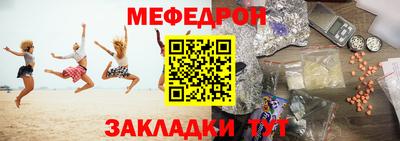 не бодяженный Белорецк