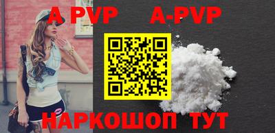mdpv Белореченск