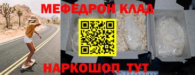 mdpv Белореченск