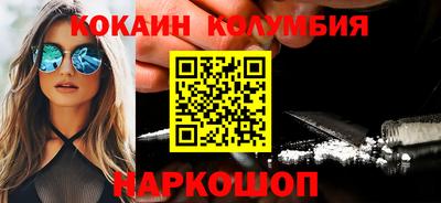 не бодяженный Белорецк
