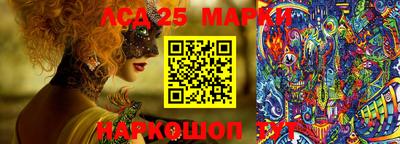 трава Бердск