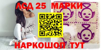трава Бердск