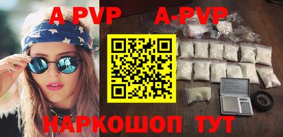 mdpv Белореченск